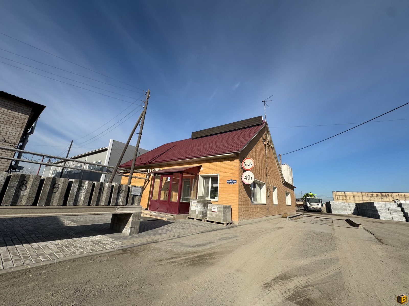 ул. Аскизская, 260 Б